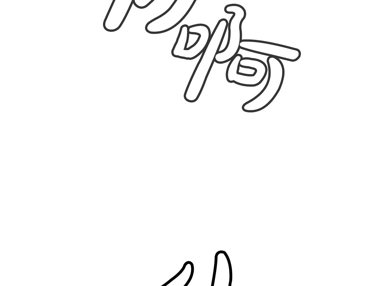 第110话 好久不见29