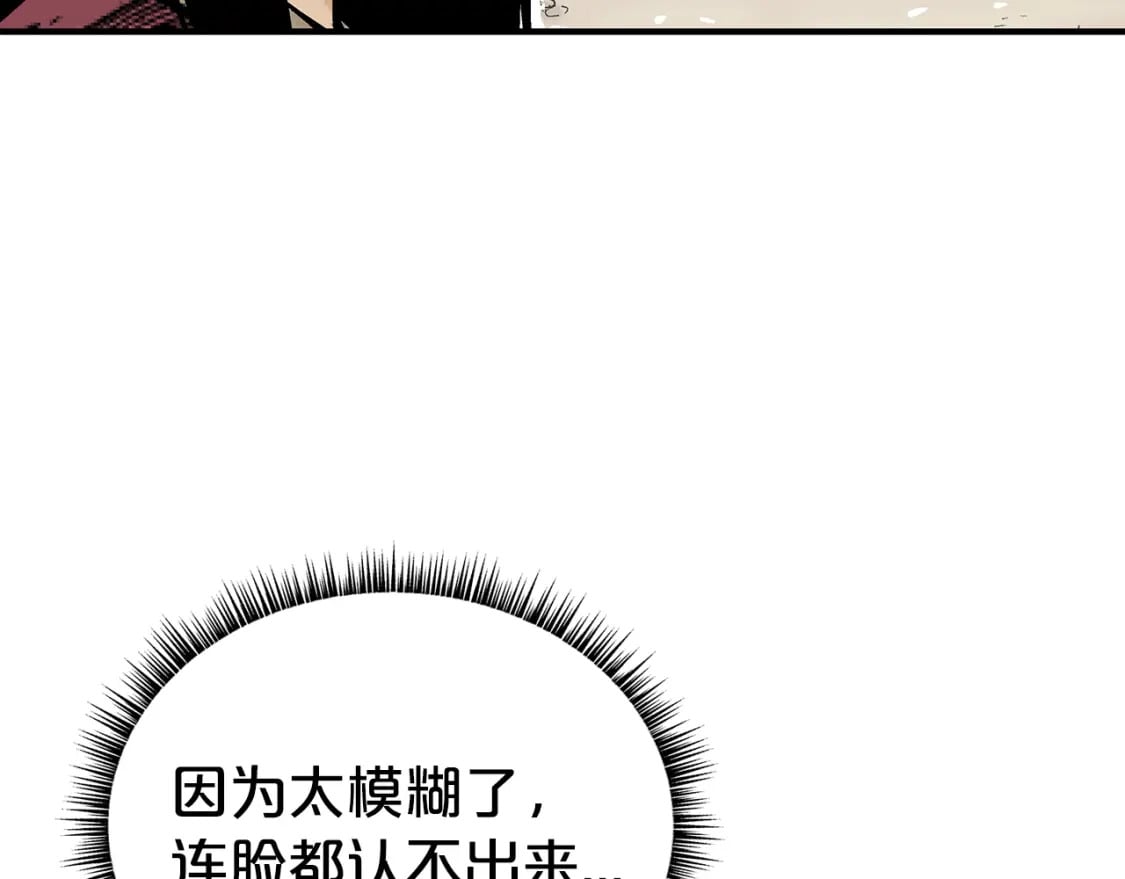 第130话 大战将至55