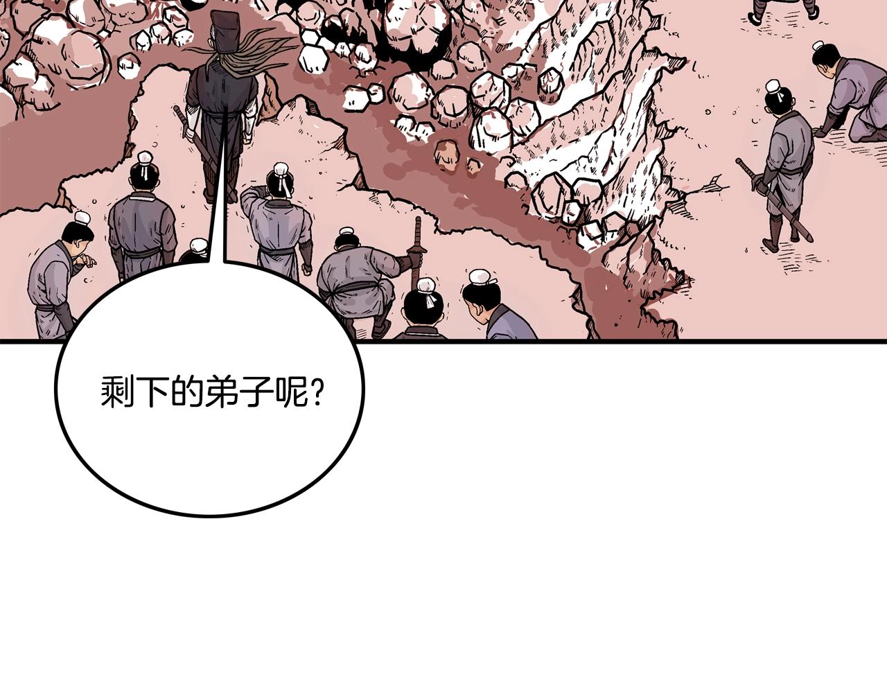 第21话 洞里的魔神35