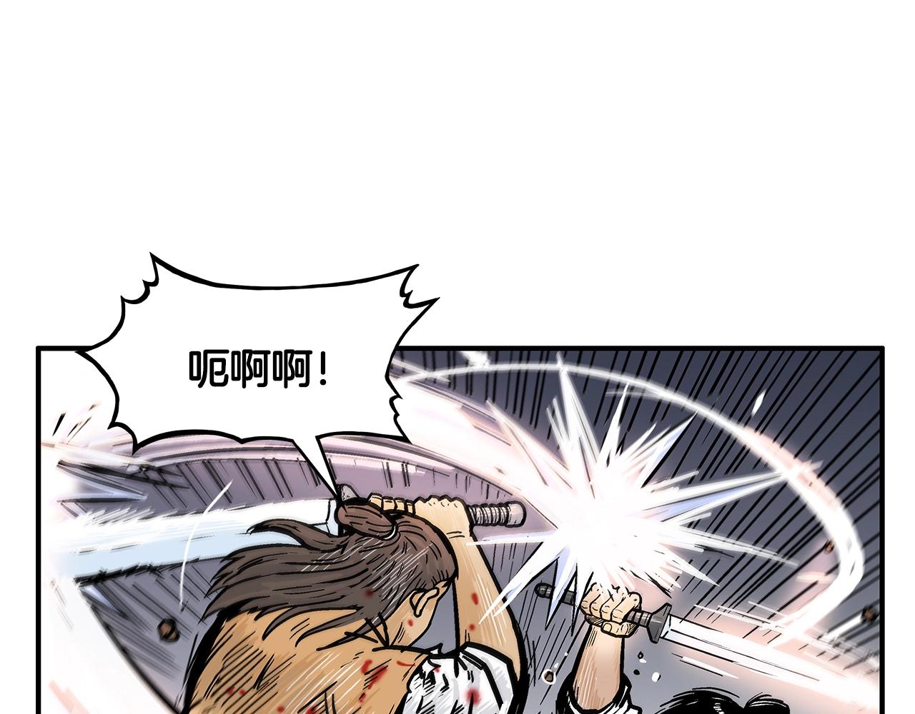 第29话 残忍的游戏94