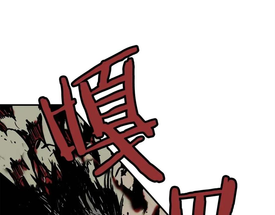 第44话 血洗山庄85