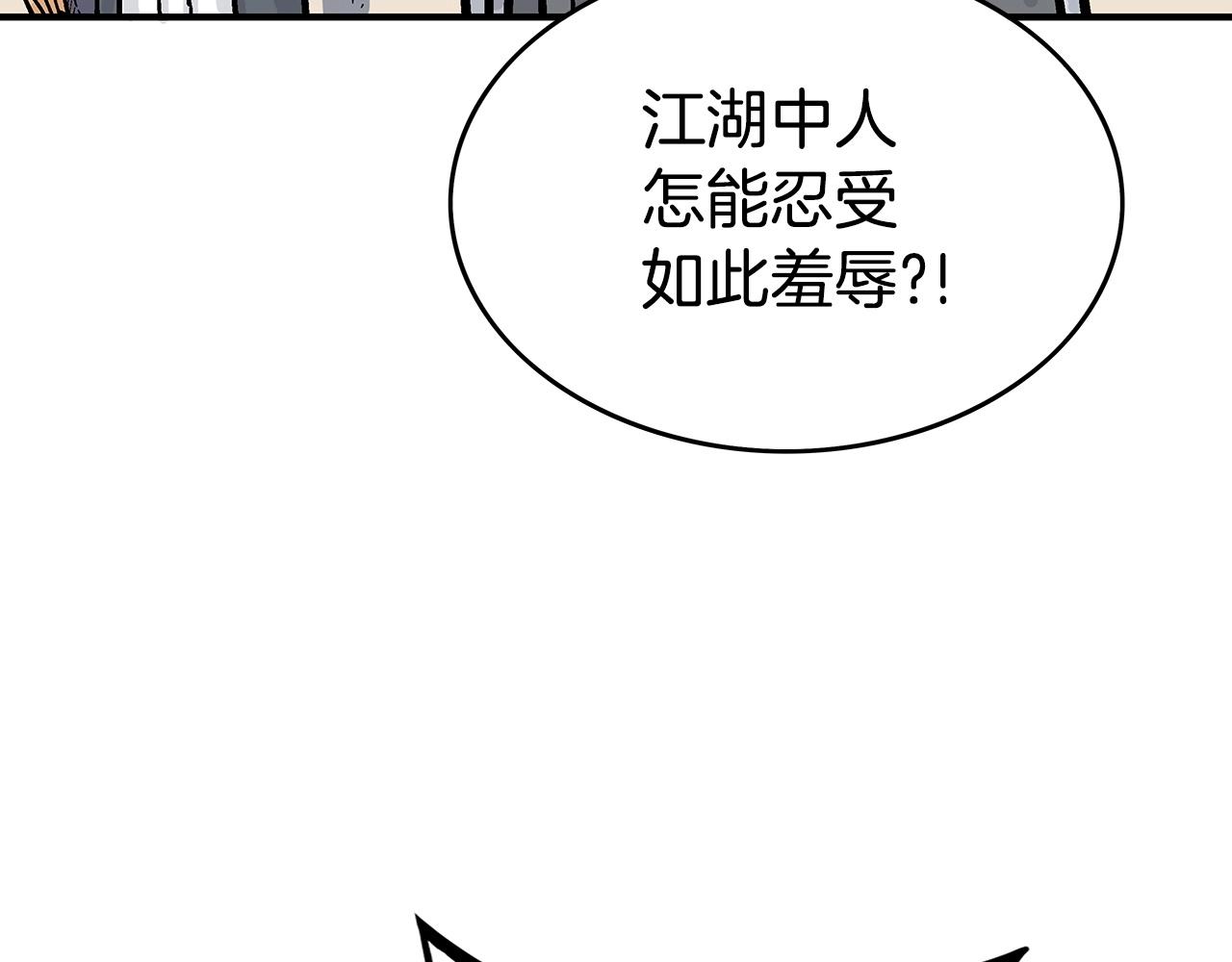 第71话 肃清78