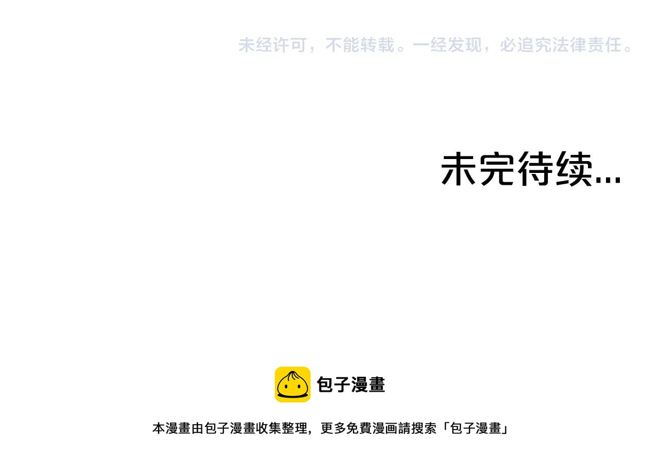 第71话 肃清151