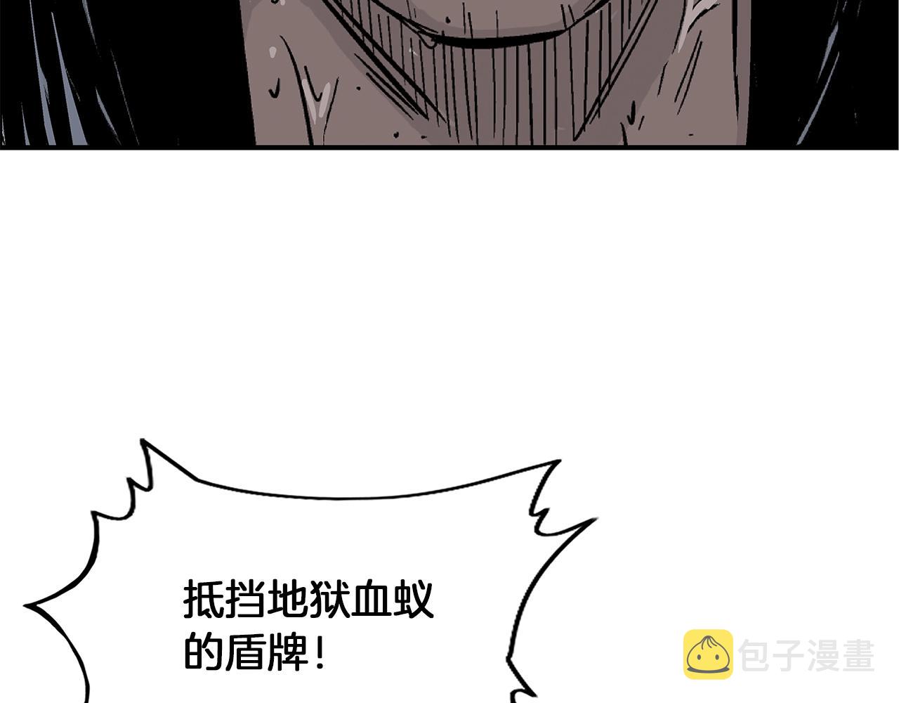 第23话 自创功法136