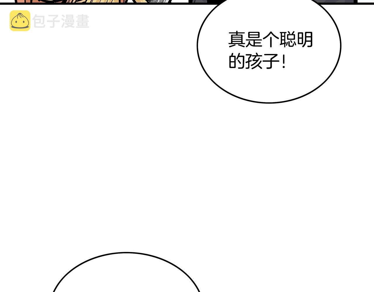 第60话 少侠来啦~60