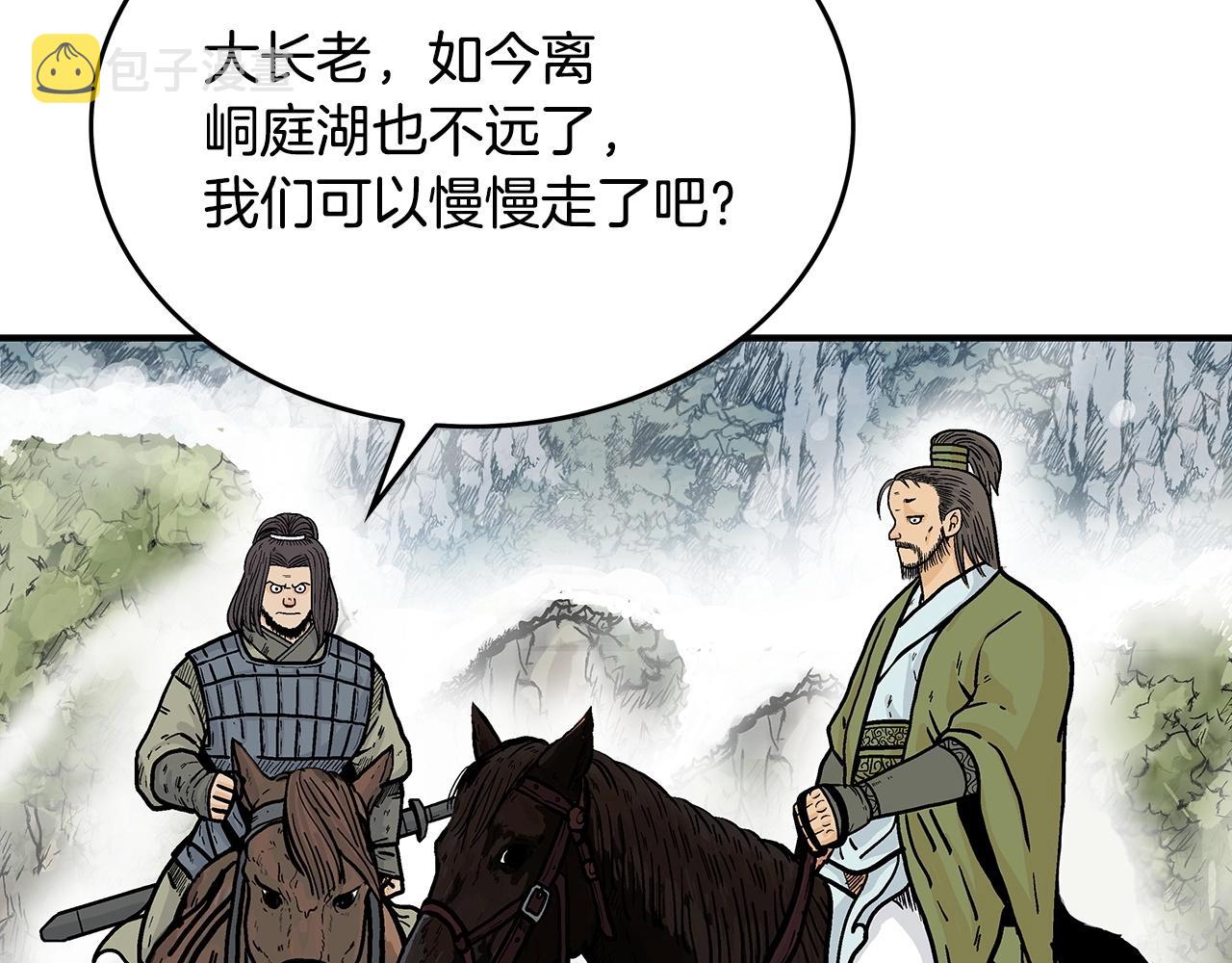 第91话59