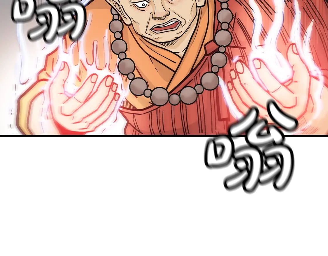 第142话 闯入少林寺108