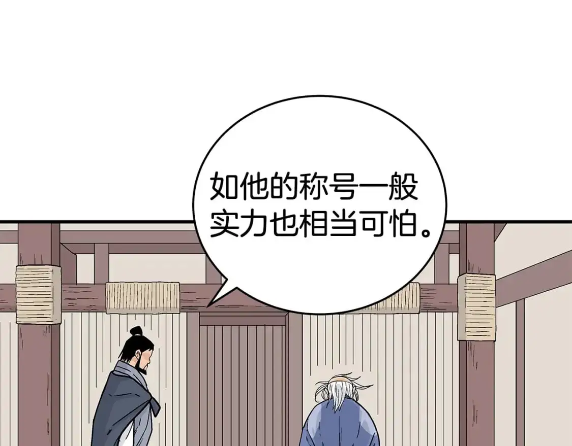 第159话 归心66
