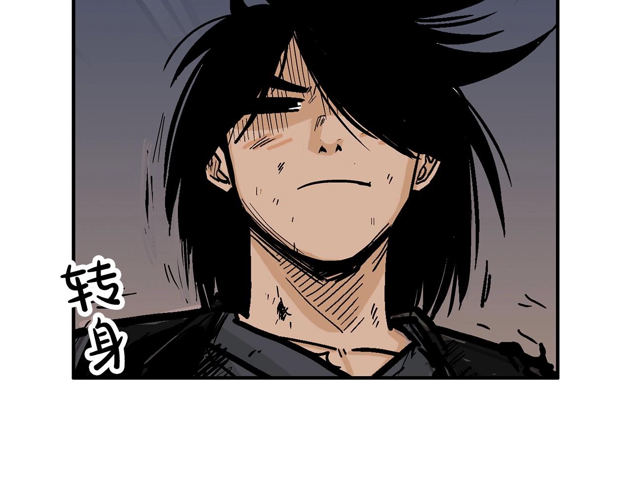 第58话 败北的天才...134