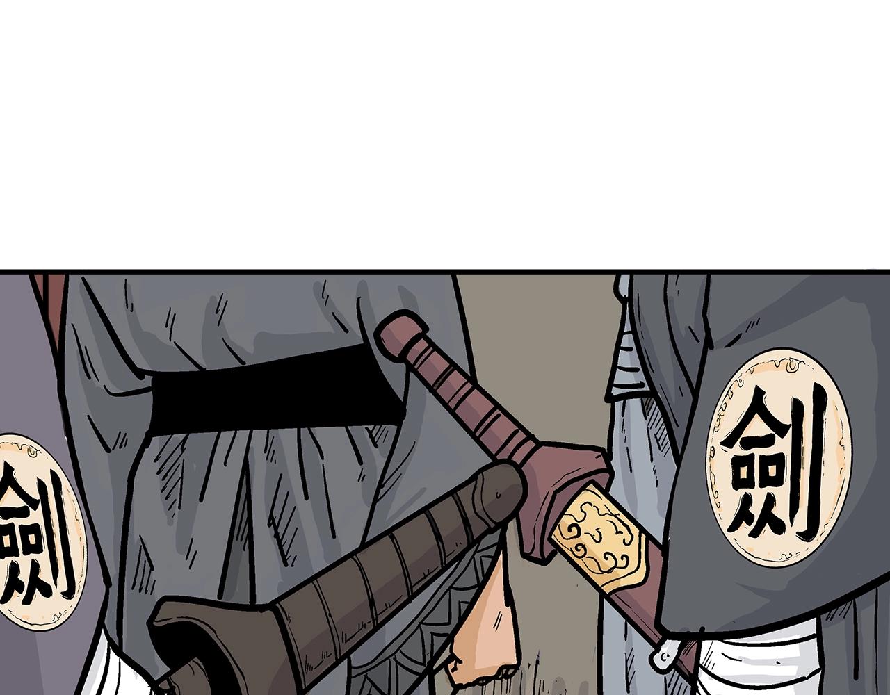 第61话 乐洋剑门！147