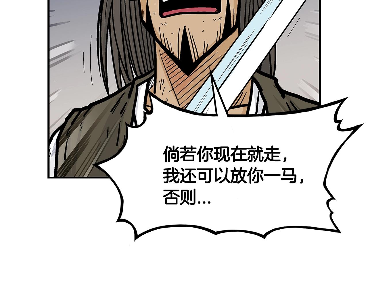 第31话 砸烂他们！106