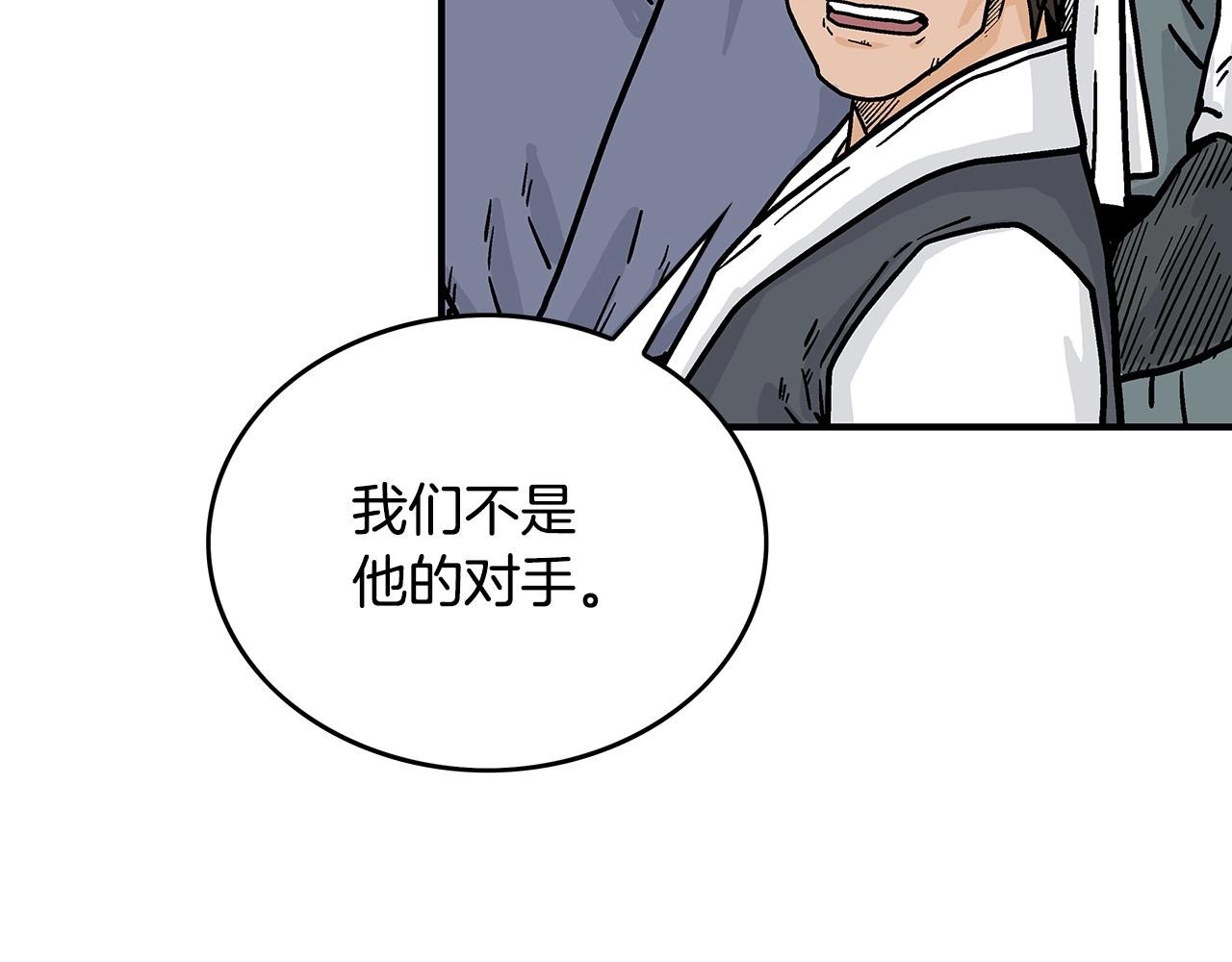 第109话 好快的剑！34