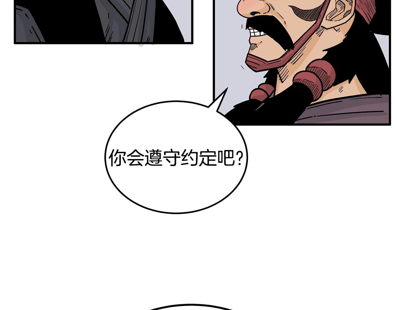 第112话 不对劲啊...57