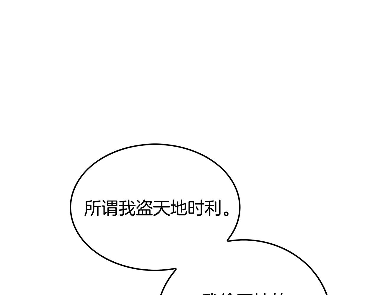第75话 启程129