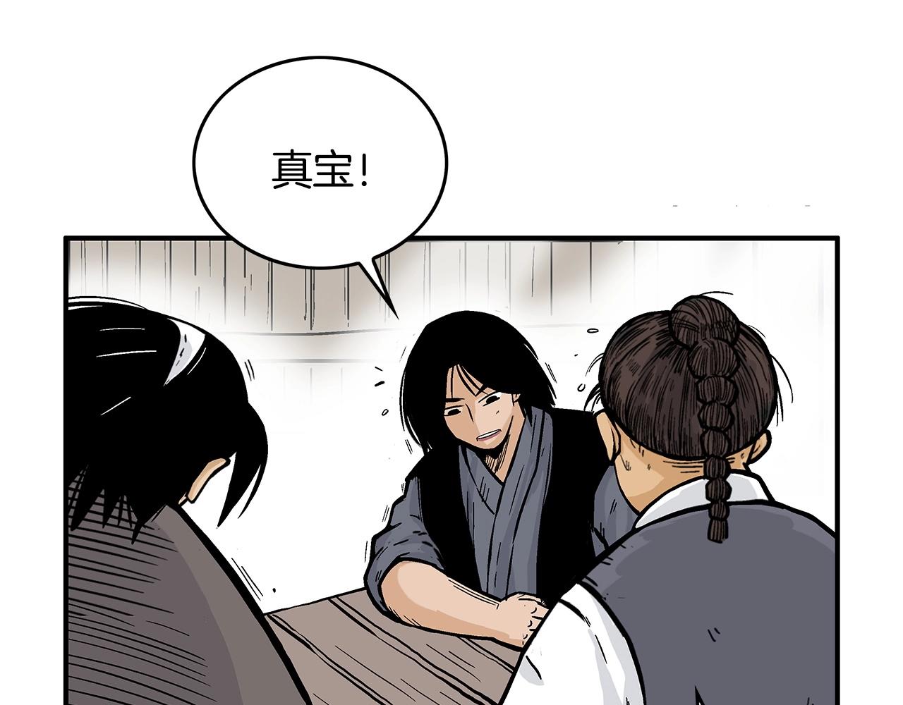 第80话 他还活着吗！72