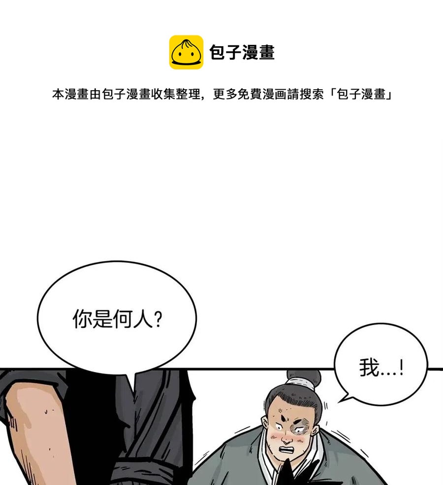 第54话 崆峒派0