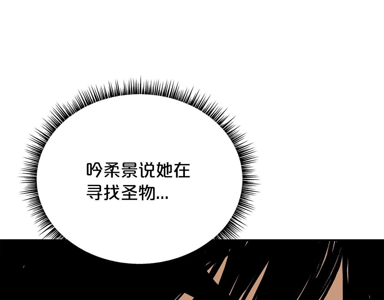 第114话 心魔所指35