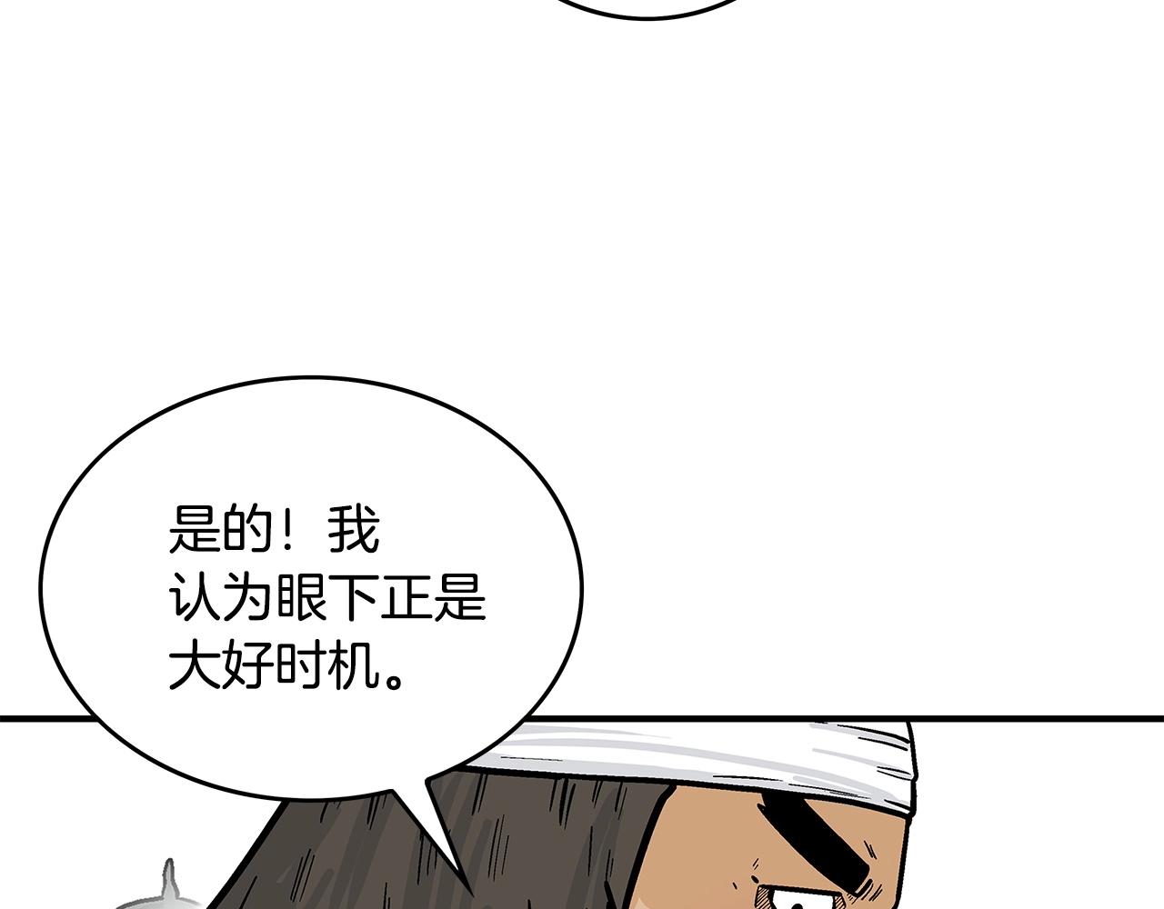 第80话 他还活着吗！42
