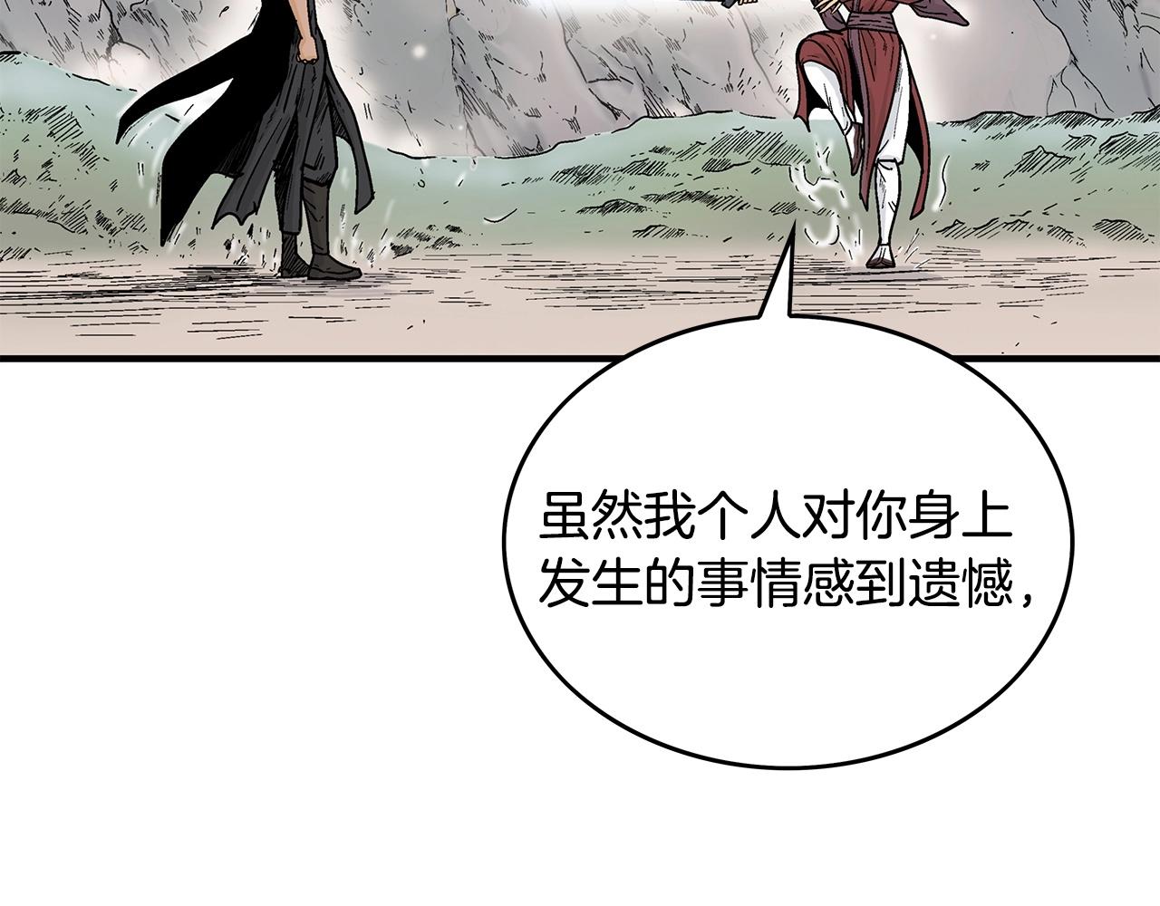 第111话 此生绝无仅有的男人22
