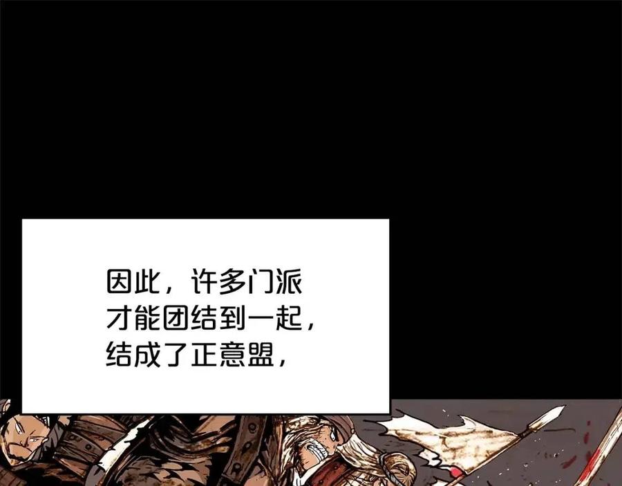 第51话 活着的传奇！71