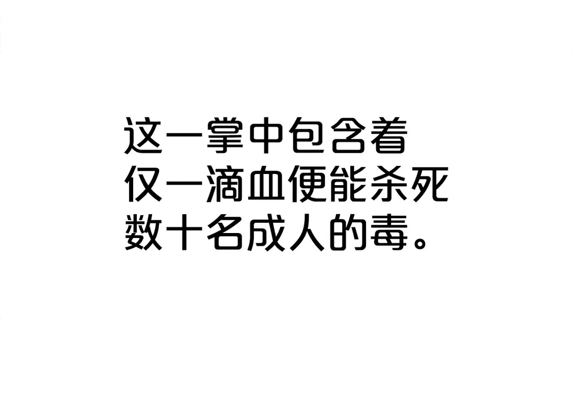 第175话 对战68