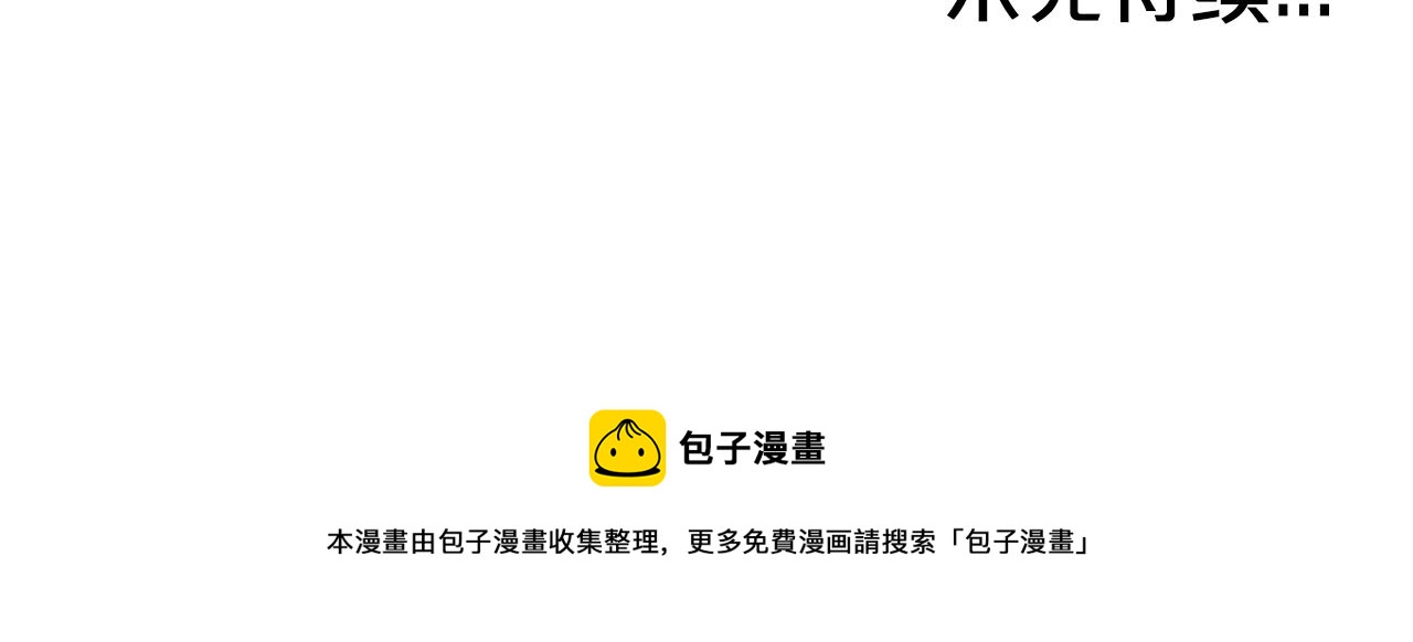 第61话 乐洋剑门！154