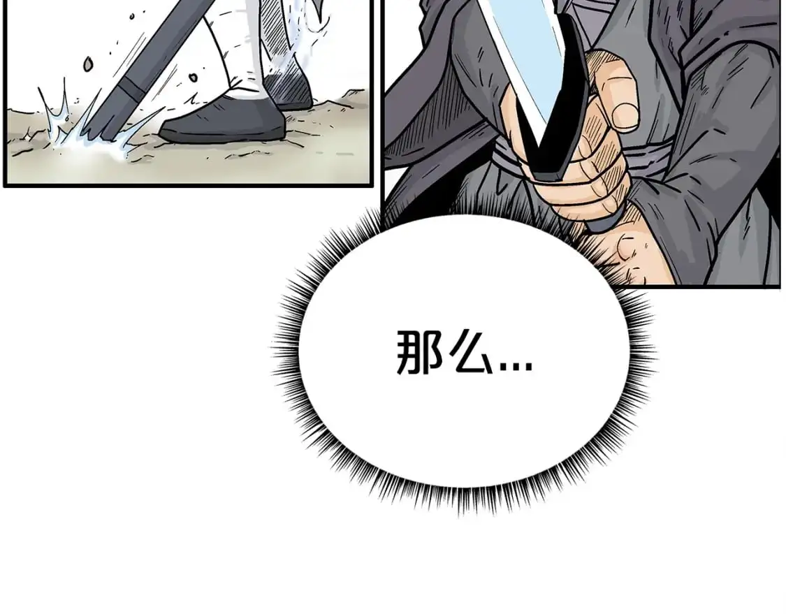 第155话47