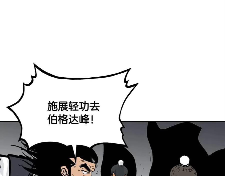 第46话 杀神降临75