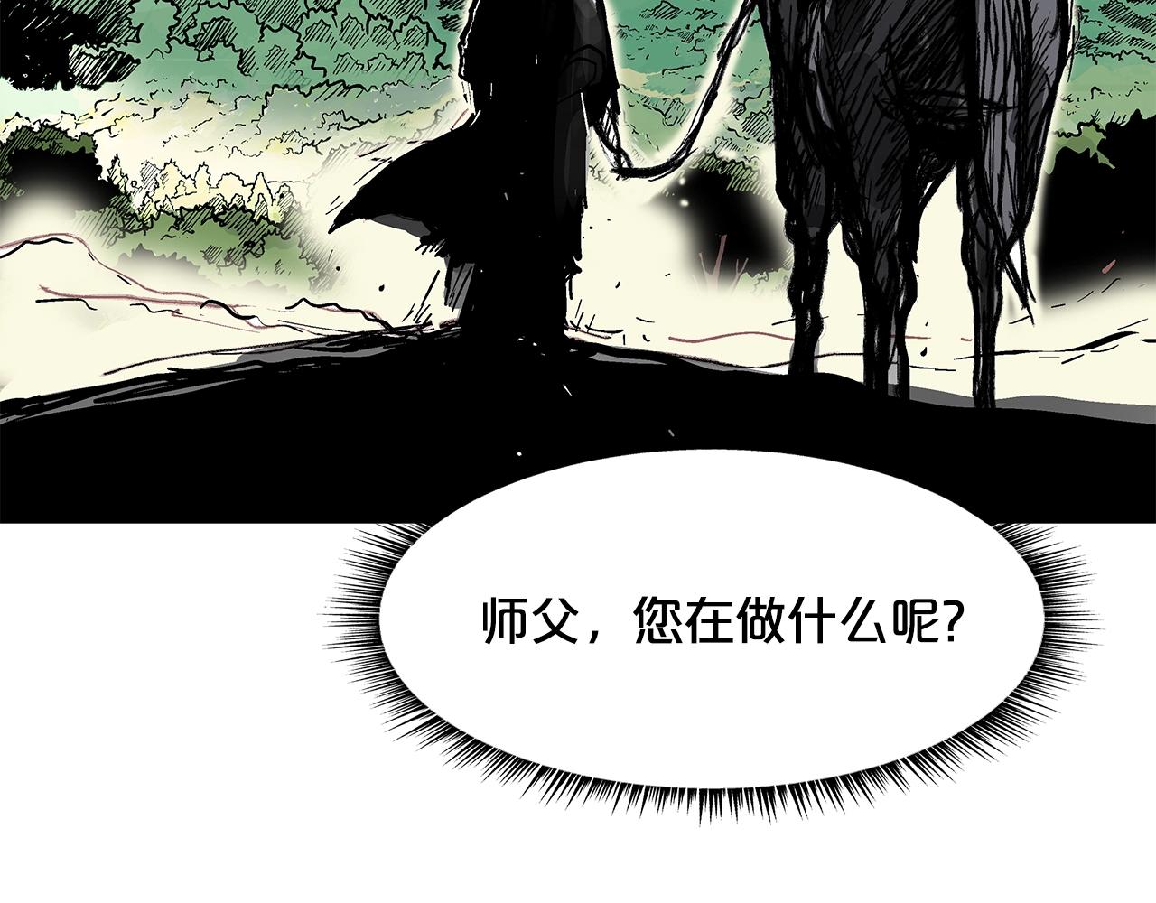 第39话 无法逃脱26