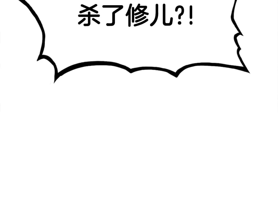 第119话 拳魔11
