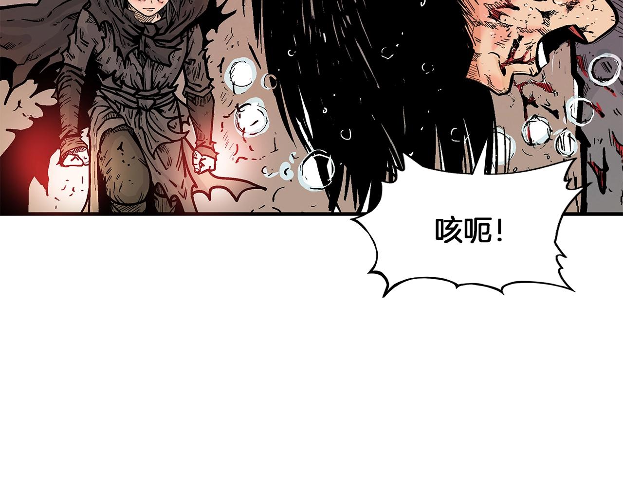 第20话 残酷的结局59