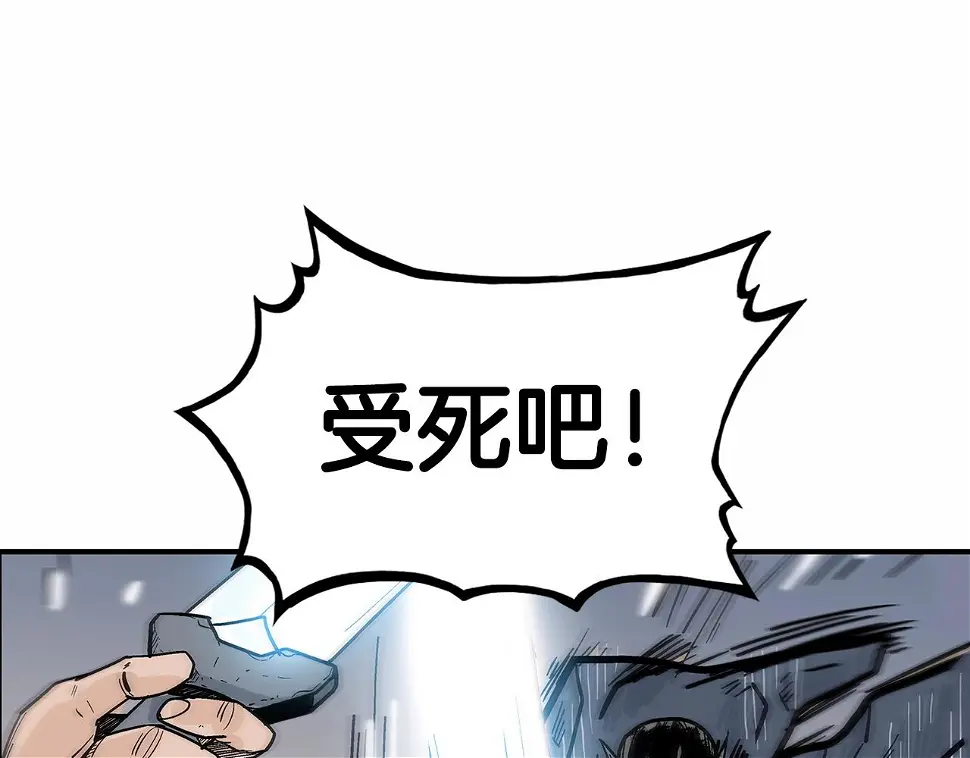 第118话 团灭95