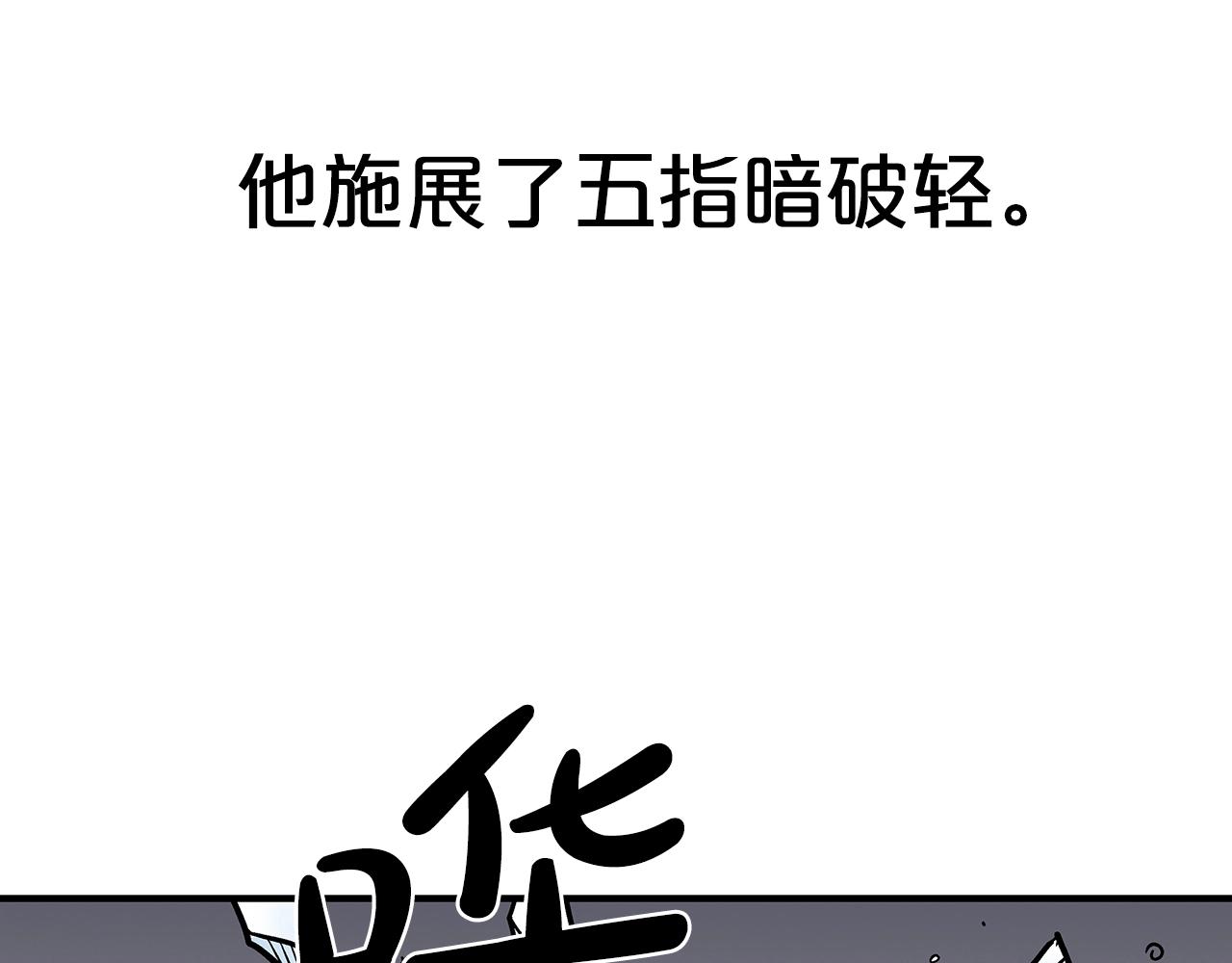 第73话 独行者66