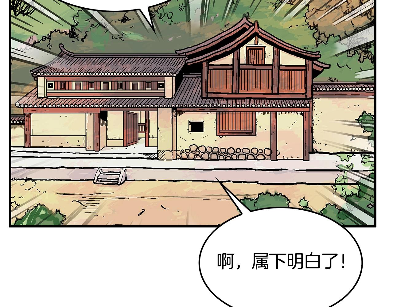 第41话 血魔至宝34