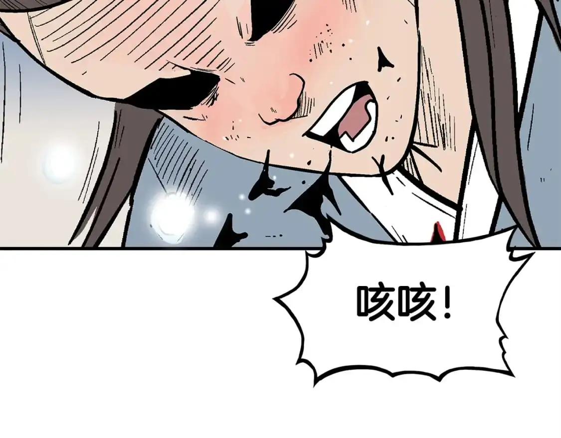 第160话 病人84