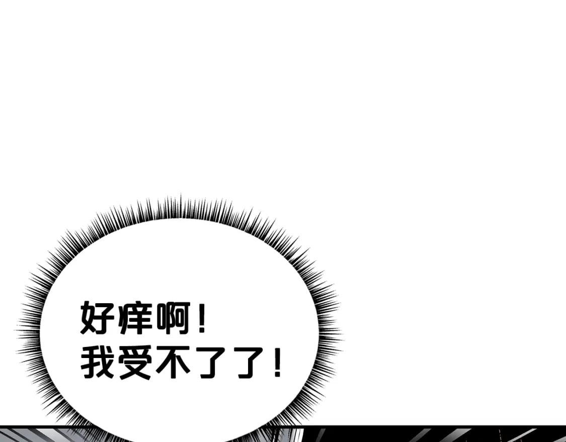 第138话 击溃23