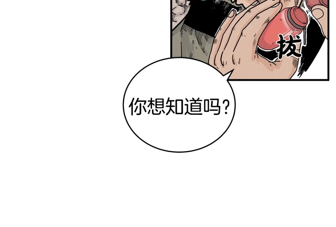 第137话20