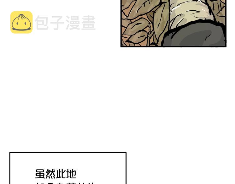 第15话 此仇必报！129