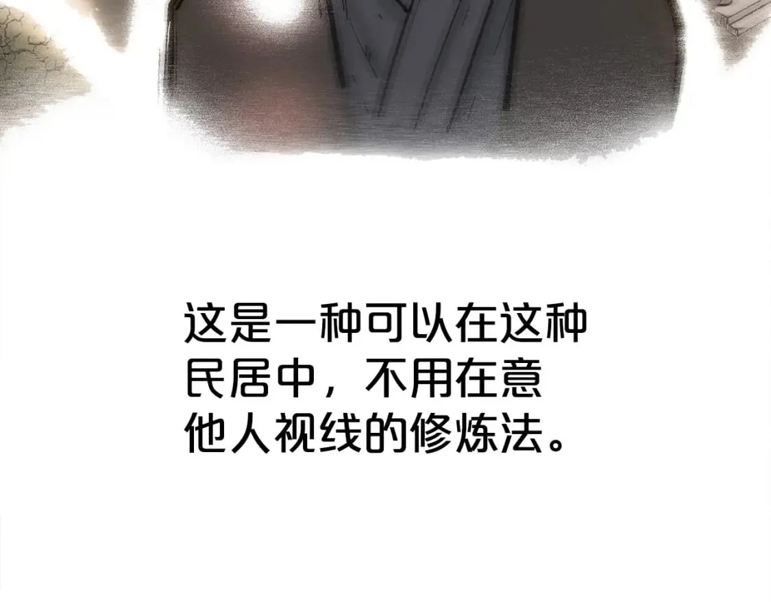 第161话 脱胎换骨22