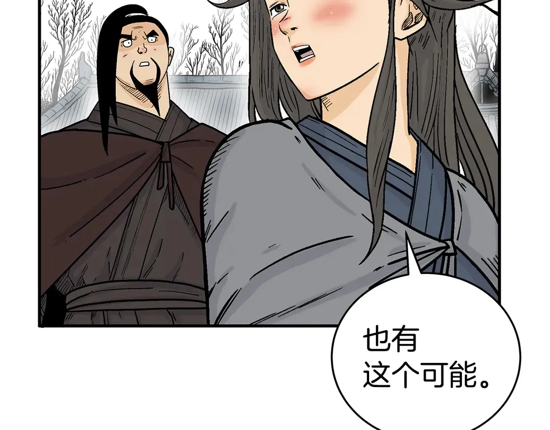第173话 以毒制毒27