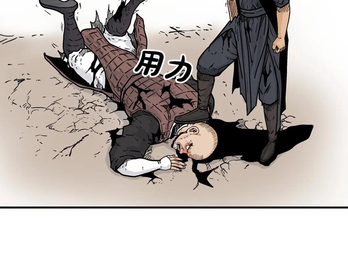 第120话 追兵来袭35
