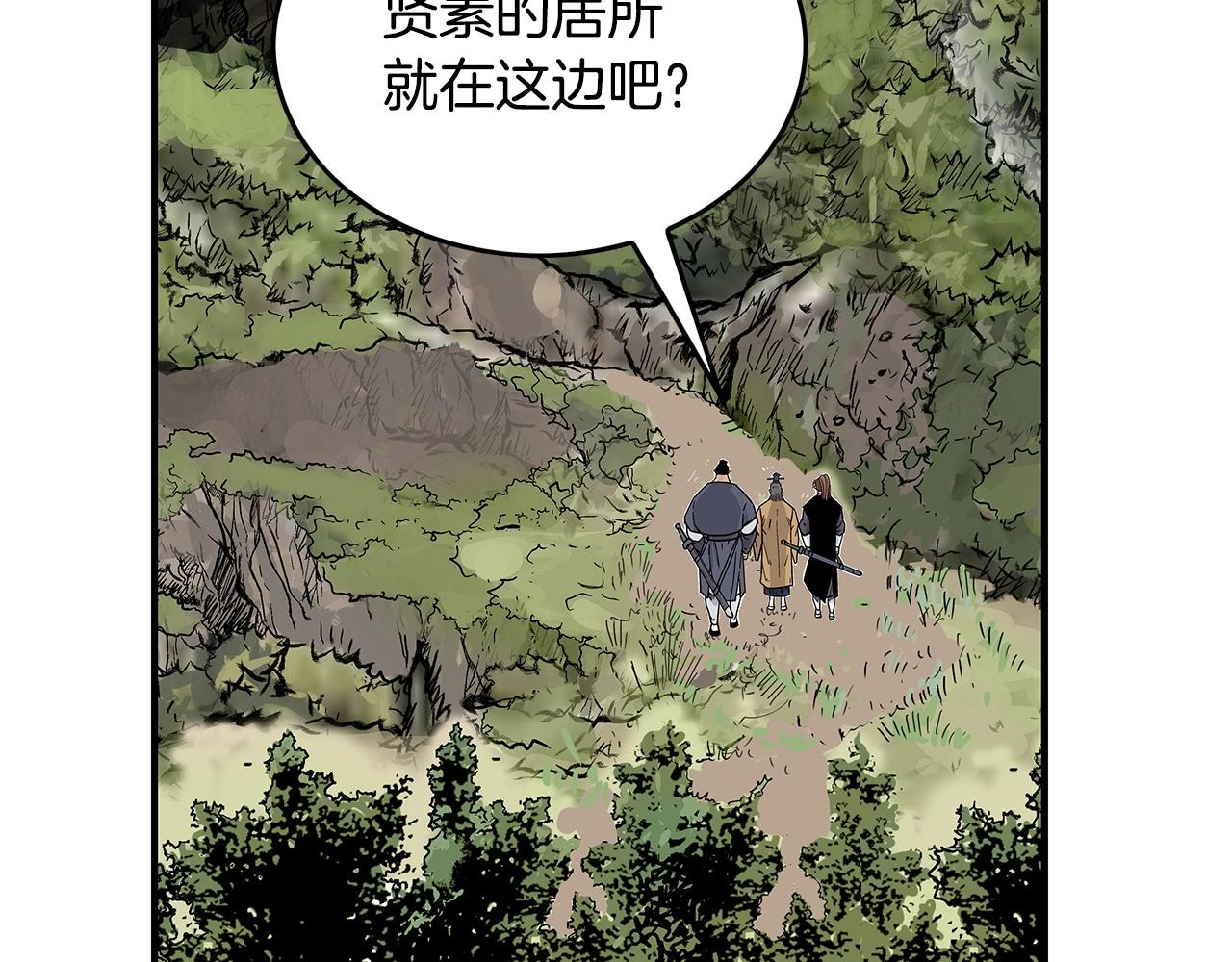 第104话 人情世故！25