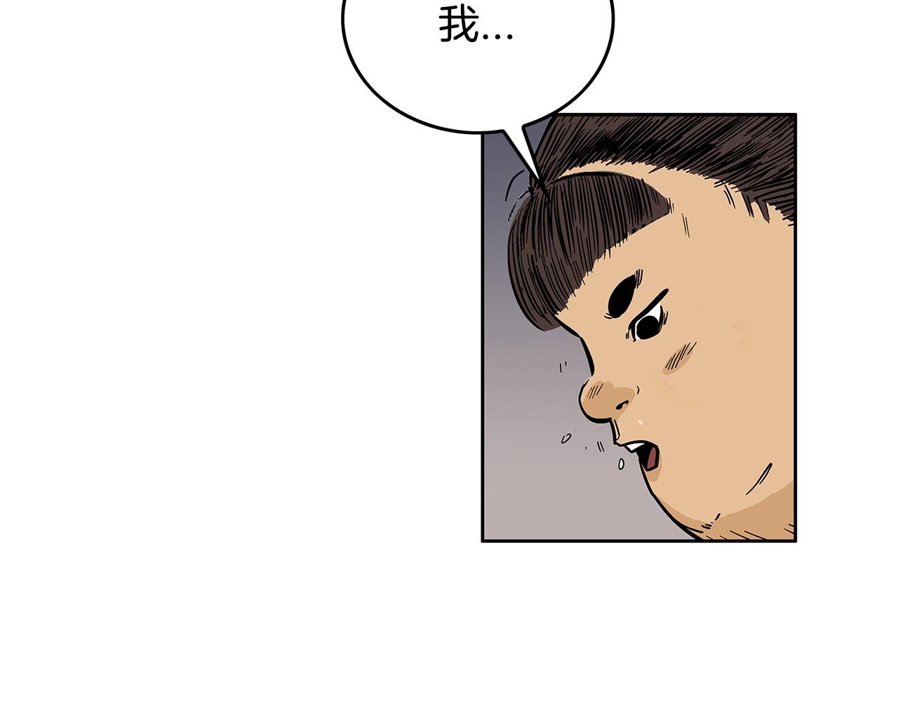 第78话 武林盟77