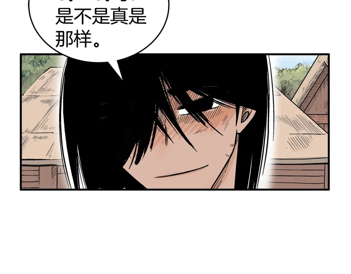 第127话 吃我钢铁钛合金直男一记超级无敌大笔斗！！！76