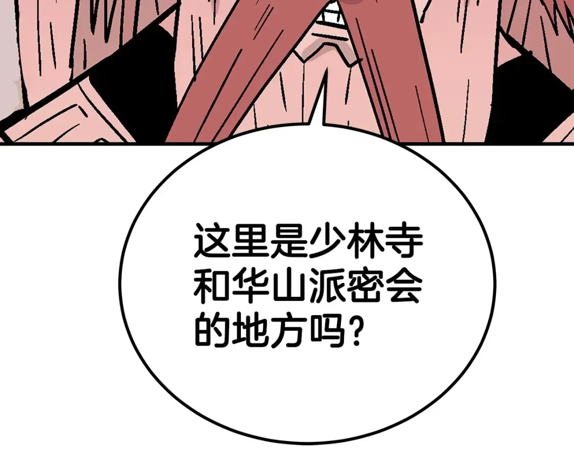 第165话3