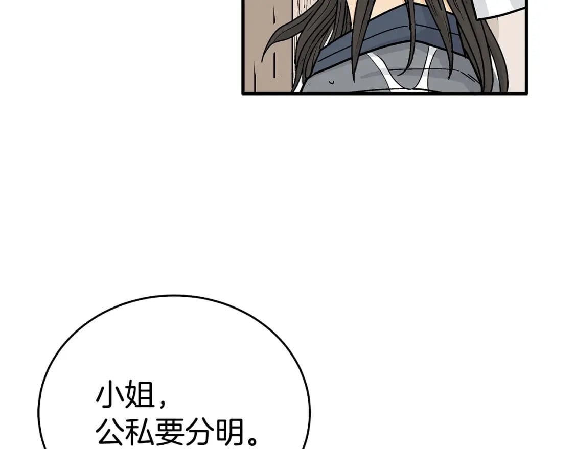 第145话 特别之处117