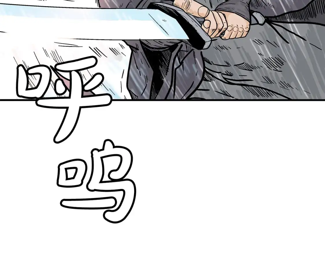 第147话 不择手段65