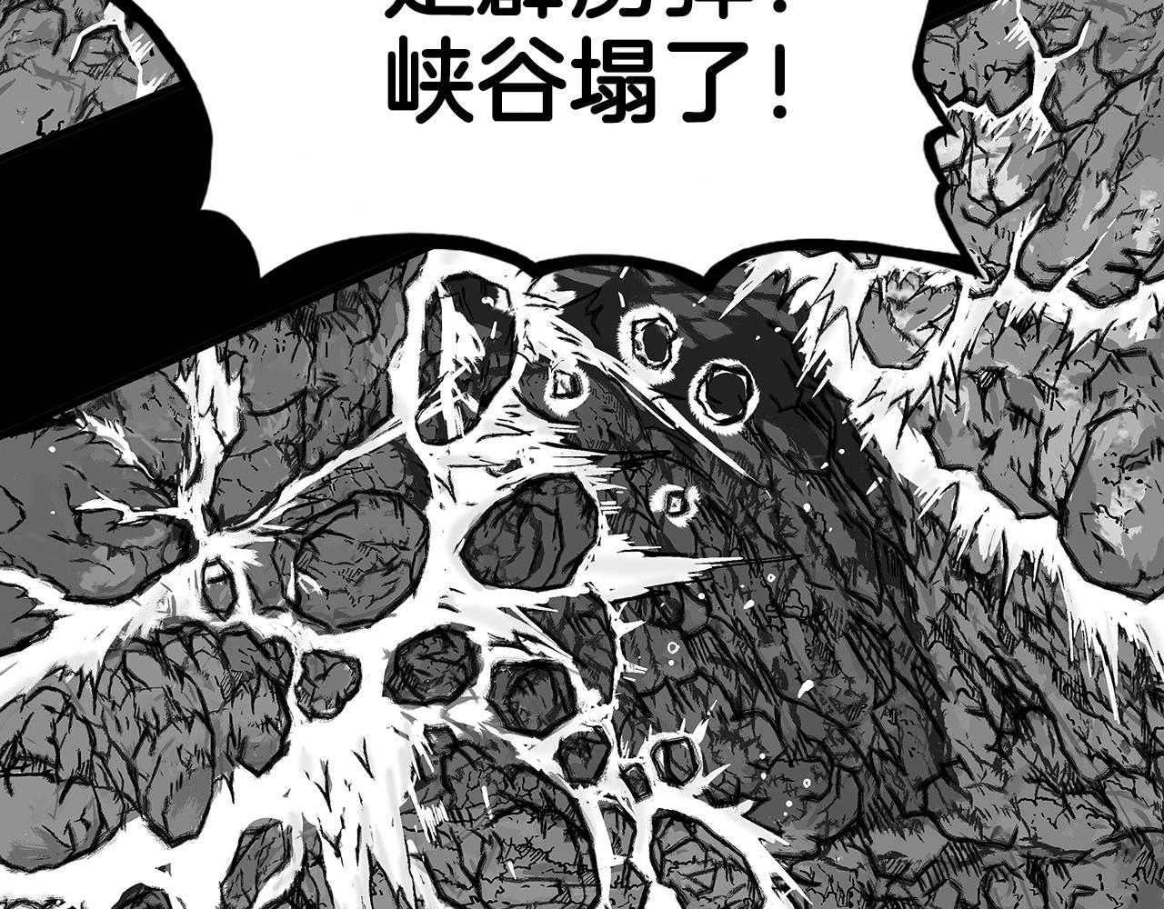 第94话120