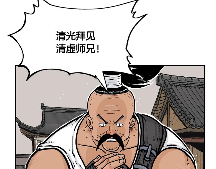 第15话 此仇必报！26