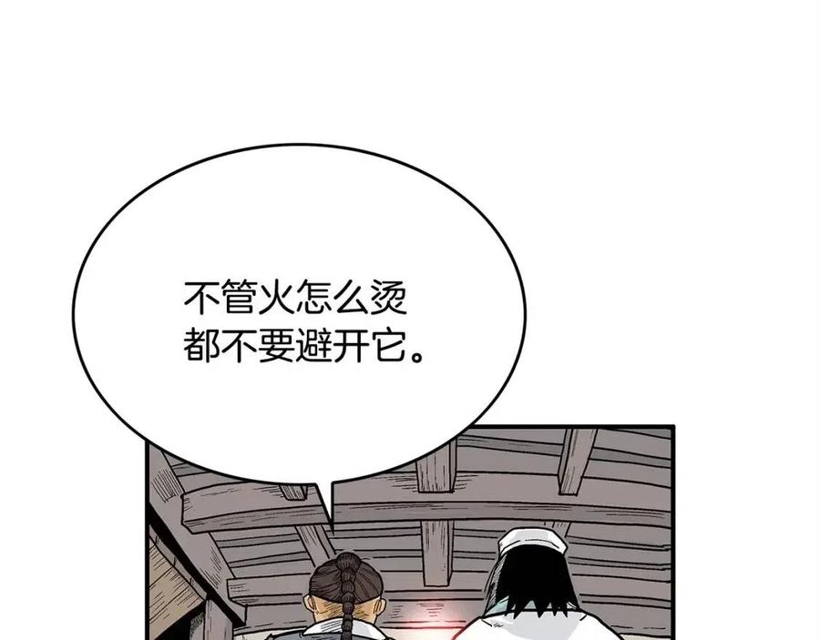 第52话 打我的马？26